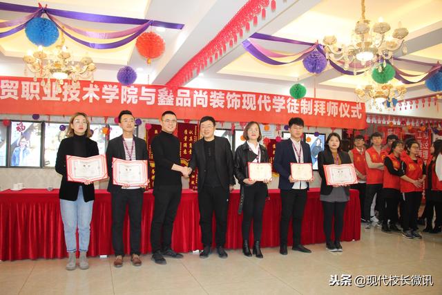 世界盃携手鑫品尚装饰举行学徒制拜师仪式